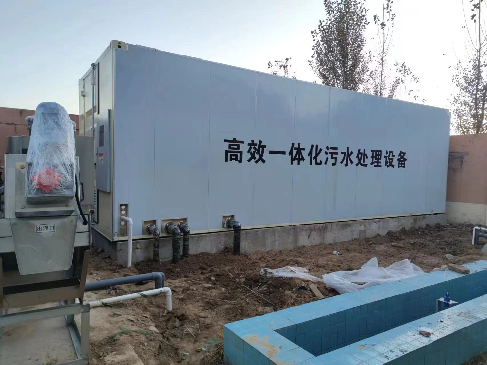 察哈尔右翼后地埋式一体化污水处理设备